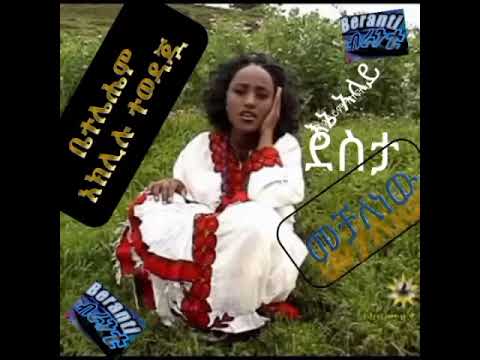 ቤተሌሄም አክሊሉ  ምርጥ ሙዚቃ |Best Betelehem Akililu /Best Amharic Music 2023