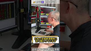 #日本株#株式投資#投資初心者#資産運用#日本市場#株の勉強#株式入門#投資生活#デイトレード#スイングトレード#長期投資