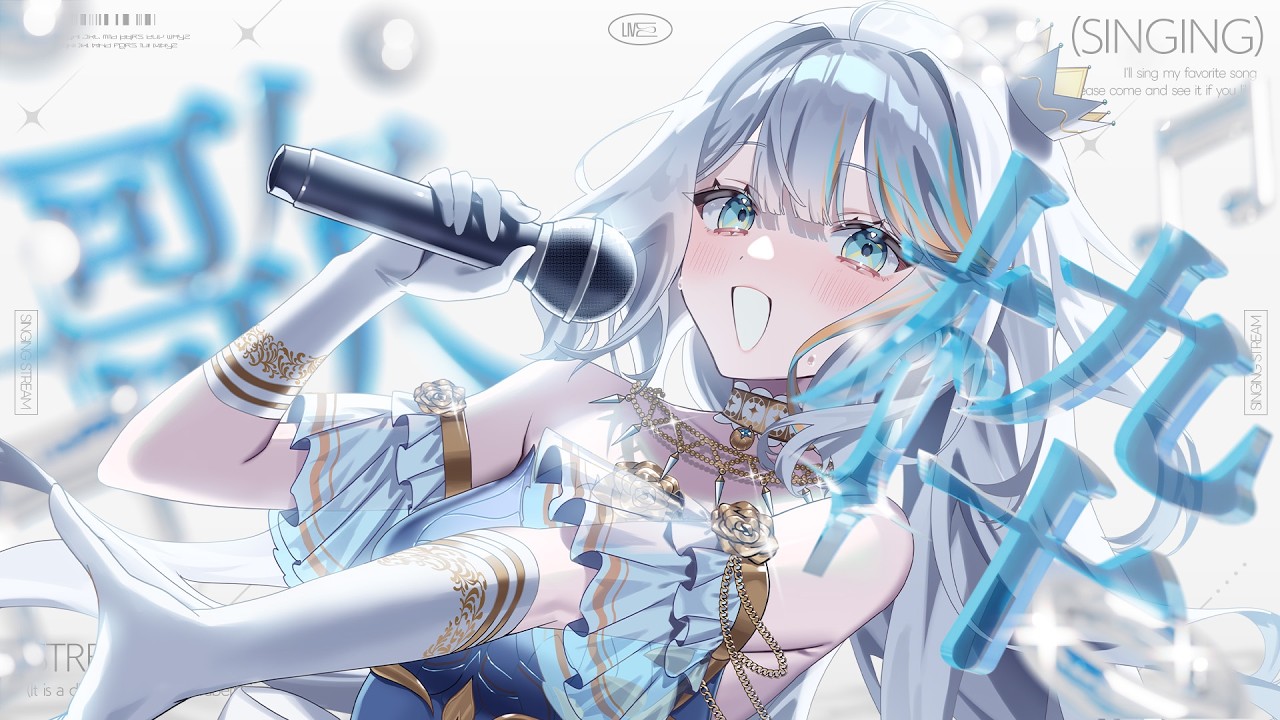 お、歌枠してる！ちょっと見てみるか✨【#ラティLIVE / KARAOKE / Vsinger ラティオ・ユィリス 】#shorts 