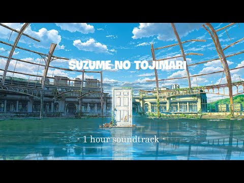 Suzume no Tojimari OST - 1 Hour Piano Soundtrack