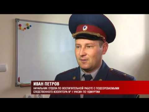 Интернет Магазин Сизо Ижевск