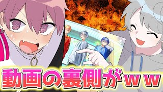 【アニメ】名探偵なろ屋さんにいれいすの闇を特集された結果wwwwwwwwwwwwwwwwww【めろんぱーかー】【いれいす】【名探偵なろ屋】【ないこ】【-hotoke-】