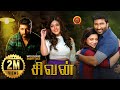 Mehreen Pizada Latest Tamil Action Movie Shivan Gopichand Hamsa Nandini Pantham
