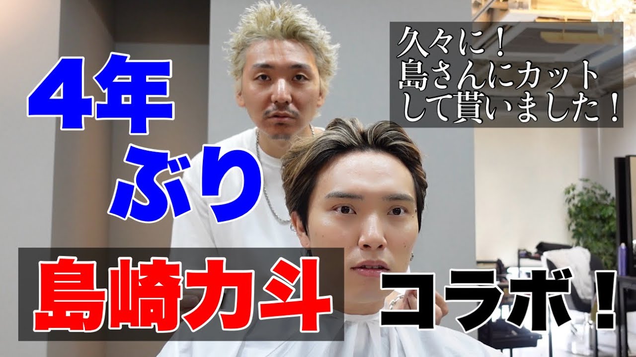 退社についても語る