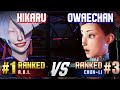 SF6 ▰ HIKARU (#1 Ranked A.K.I.) vs OWAECHAN (#3 Ranked Chun-Li) ▰ High Level Gameplay