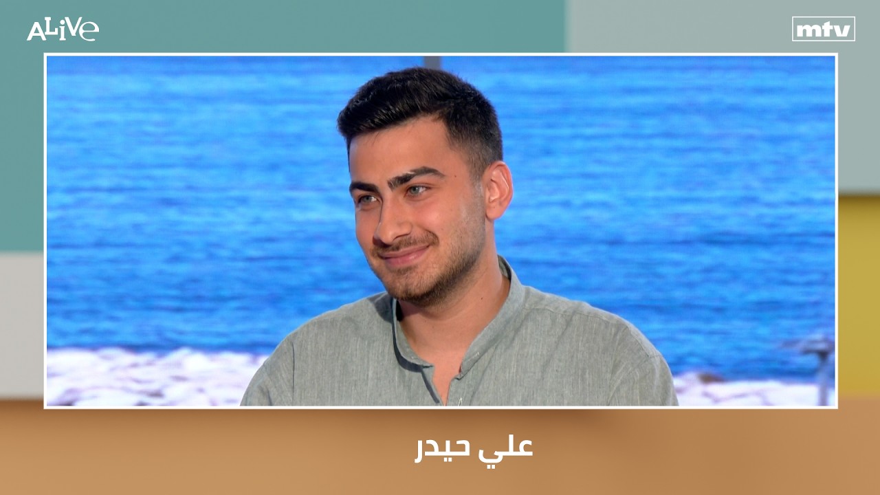 علي حيدر