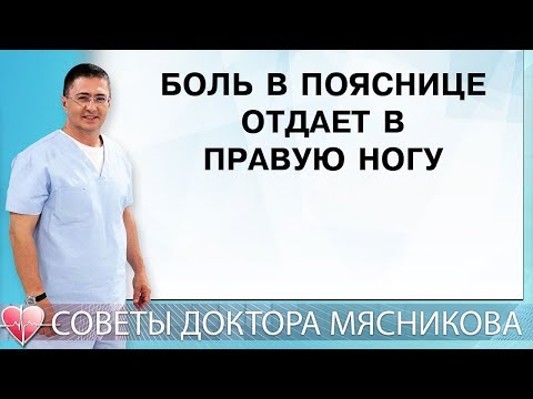 На раннем сроке болит низ спины Боль в спине передающаяся в ногу