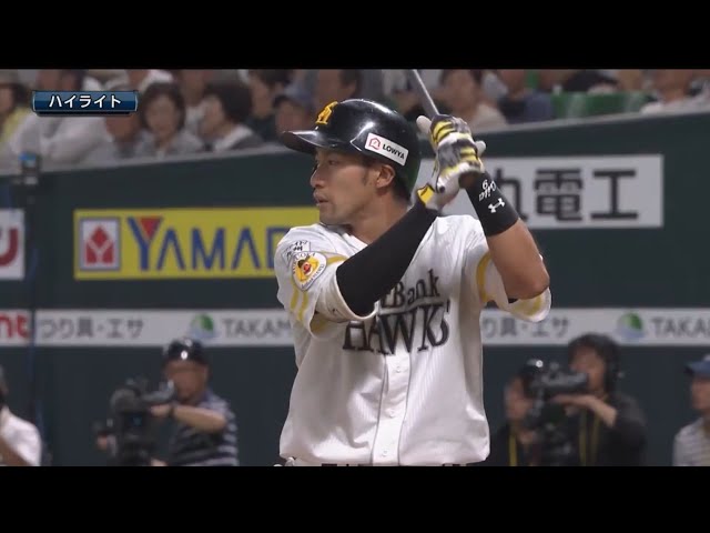 6/8 ホークス対スワローズ ハイライト