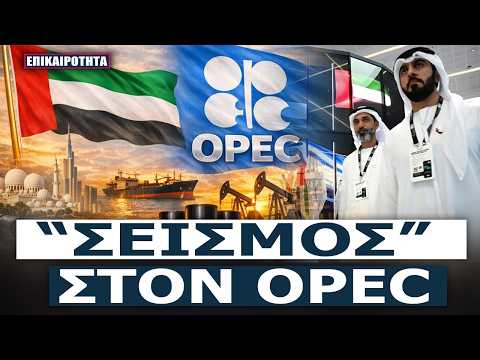 Άλμα στο πετρέλαιο: Πάνω από τα 113 δολάρια το Brent, αντιδράσεις για το μπλόκο στο Ιράν | Pentapostagma