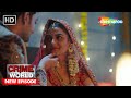 ससुर की जवानी Crime World Crime Kahaniyaan Crimeworld