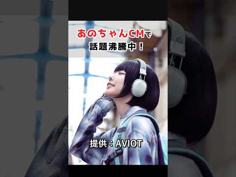 The industry's smallest and most cost-effective wireless headphones with noise cancellation: \AVI...