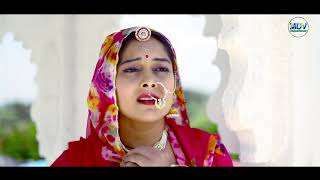 में भी आंसू जसोल नगरी New Majisa Song 2020 - Devendra Dewasi | Me Bhi Aansu Jasol Nagari