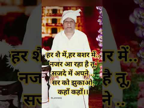 #Sajda#Didar#Didar-A-yaar#Akhian#Sajjna#meremurshad#meremaalik#🙏🙏☺️☺️