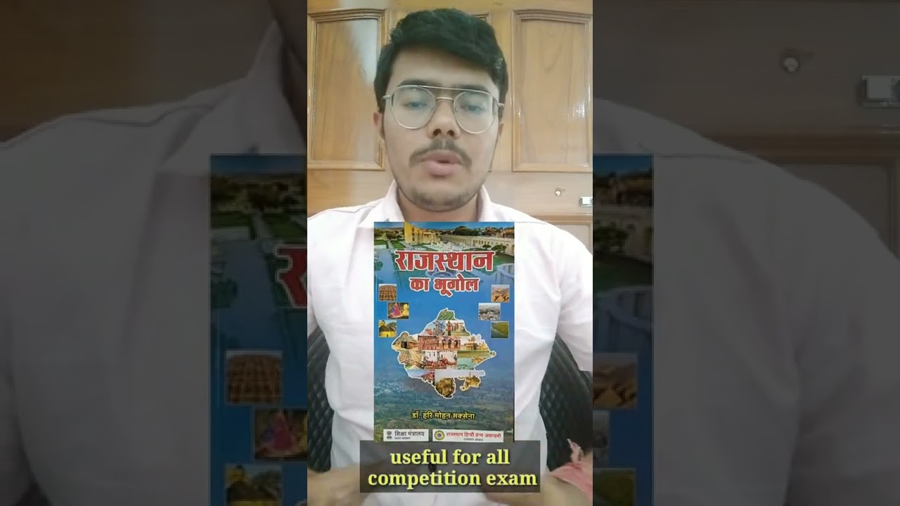 Watch video Rajasthan ka bhugol Hari mohan saxena book review।। Rajasthan Geography Dr.harimohan Saxena Now Rajasthan ka bhugol Hari mohan saxena book review।। Rajasthan Geography Dr.harimohan Saxena