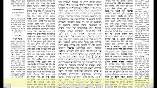 דף היומי סנהדרין דף קיג