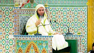 مجالس الموطأ - 333- الشيخ سعيد الكملي image