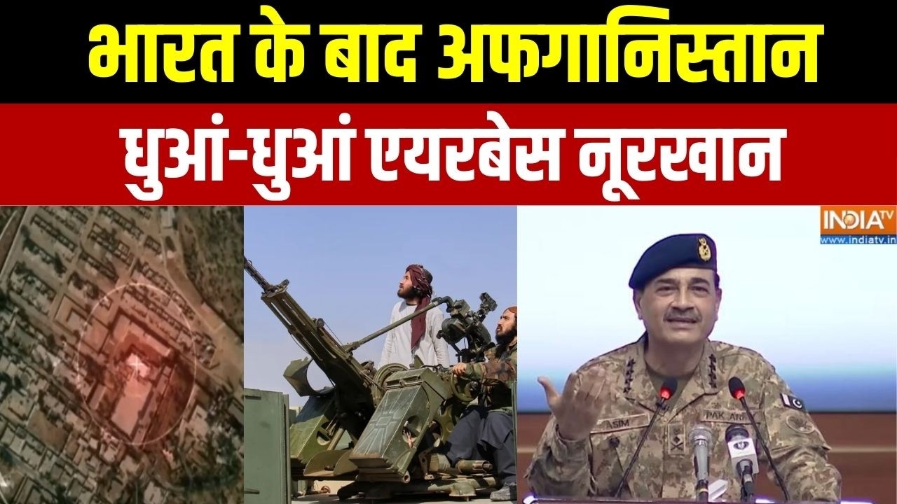 Pakistan Vs Afghanistan War: तालिबान का बारूदी बदला,पाकिस्तान फिर दहला