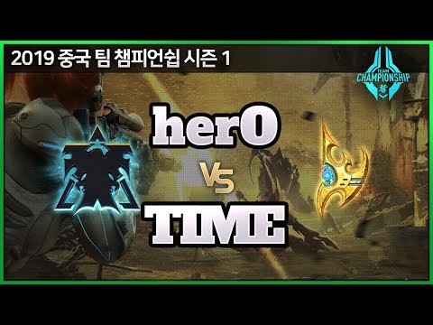 【스타2】김준호 (P) vs TIME (T) - TSG vs Newbie 1경기