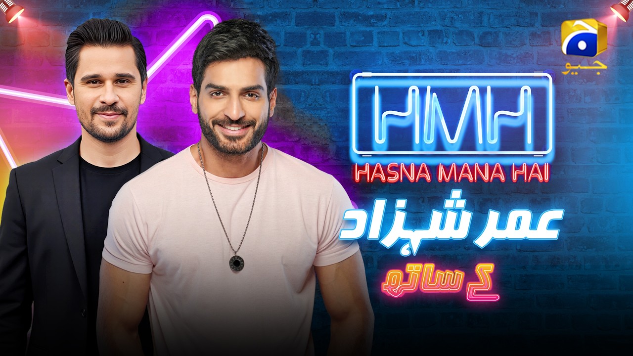 Hasna Mana Hai | Episode 143 | Omer Shahzad With Tabish Hashmi | 16th June 2026 | Har Pal Geo