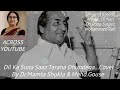दिल का सूना साज तराना ढ़ूढेगा Dil Ka Soona Saaz Tara