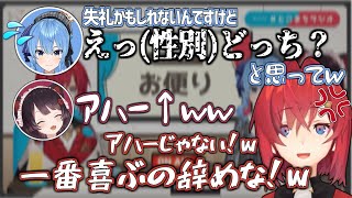 ちょっとかわいそうな星街すいせいのアンジュへの第一印象に大喜びする戌亥とこ