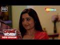 सुन्दर माँ शातिर बेटी Crime World Crime Kahaniyaan Crimeworld