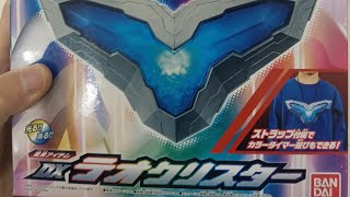 DXテオクリスターレビュー