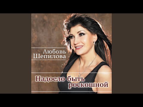 Россия