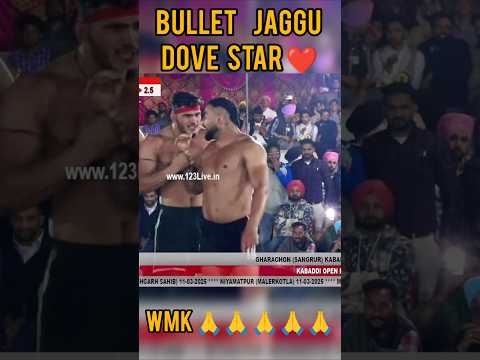 Bullet Khiranwali Jaggu Hakamwalia Kabaddi Fight 🔥🔥🔥 #monubindakapdo #jagguhakamwala #kabaddi365