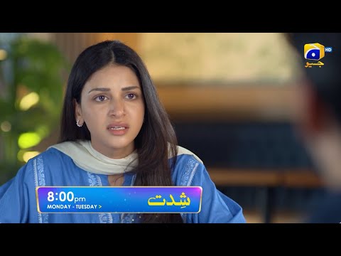 Shiddat Episode 45 Promo | Monday at 8:00 PM only on Har Pal Geo