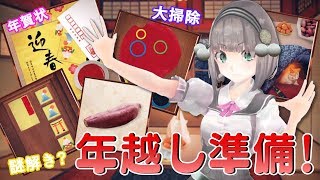 2019年も終わり！オワリカナのゆくとしくるとし