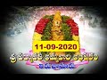 SRI PADMAVATHI AMMAVARI ABHISHEKAM TIRUCHANOOR 11 09 2020 SVBC TTD