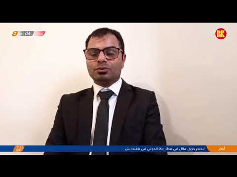 فيديو | الصدر يتحرك.. ومراقبون يدقون ناقوس الخطر