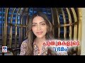 ഒട്ടേറെ പുതുമകളുമായി ഭ്രമം മനസ് തുറന