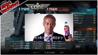 【バトオペ２】なんで負けたか、明日までに考えておいてください【ネタ】Gundam Battle Operation 2