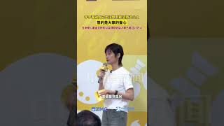 李宇春说自己也没想到能坚持这么久，靠的是大家的爱心。玉米爱心基金支持的公益项目受益人群已超过15万人。#李宇春（来源：中国蓝新闻） #中国蓝国际culture #大熱門 #興趣