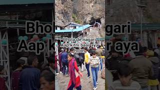 bhola de Nagari #bolanath  #shivkhori  #jk #vikasuppal #shiv