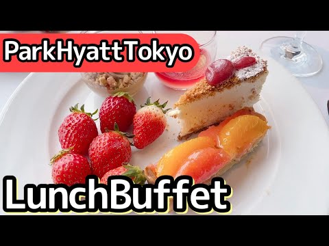 Buffet de hotel incrível!ParkHyattTokyo-NewYorkGrill
