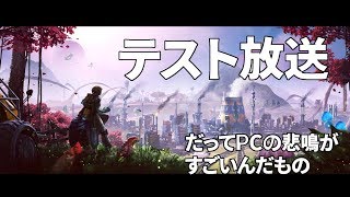 【Satisfactory】石油王になる道は長く険しい#000.3
