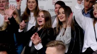 Строим будущее вместе!