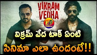 Vikram Vedha Hindi Review | Vikram Vedha Review In Telugu | T2Blive
