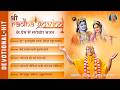 Non Stop Daily Morning Bhajans राधा कृष्ण Bhakti Songs 2025 Jagadguru Kripalu Ji B