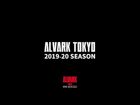 【Thank you】Bリーグ 2019-20シーズン｜アルバルク東京（ALVARK TOKYO）