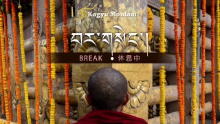 Tibetan Monlam Day 2 AM