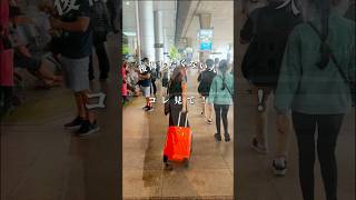 ホーチミン旅行 「持ってくればよかった…」を防ぐ！出発前に確認したい荷造り5選✈️🇻🇳