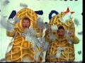 LWT Adverts 1996 64