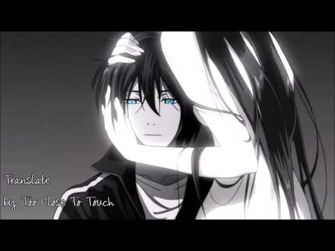 Translate - Too Close To Touch (NIGHTCORE) (REQUEST)