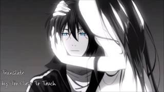 Translate - Too Close To Touch (NIGHTCORE) (REQUEST)