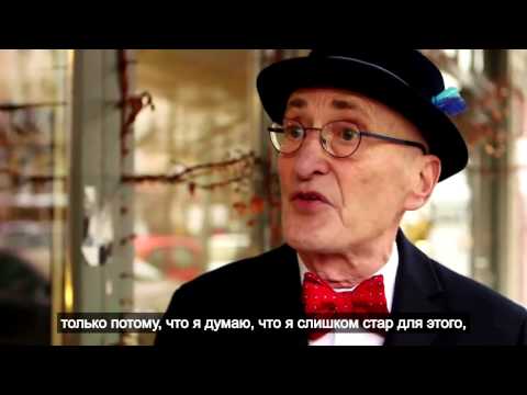 «Дедушка-Хипстер» - Гюнтер Краббенхёфт