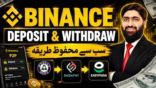 Binance P2P Guide for South Asia — Step-by-Step Guide & Transcript